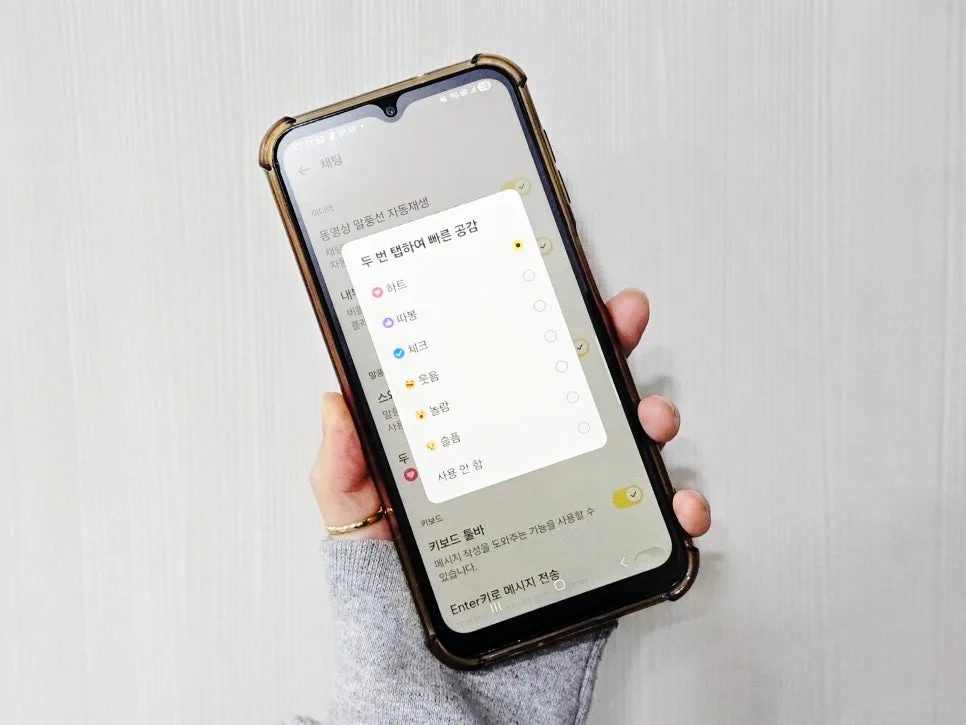 카카오톡 공감 스티커 사용법과 취소 방법 완벽 정리 (2026) — IT·테크 — leemonpai