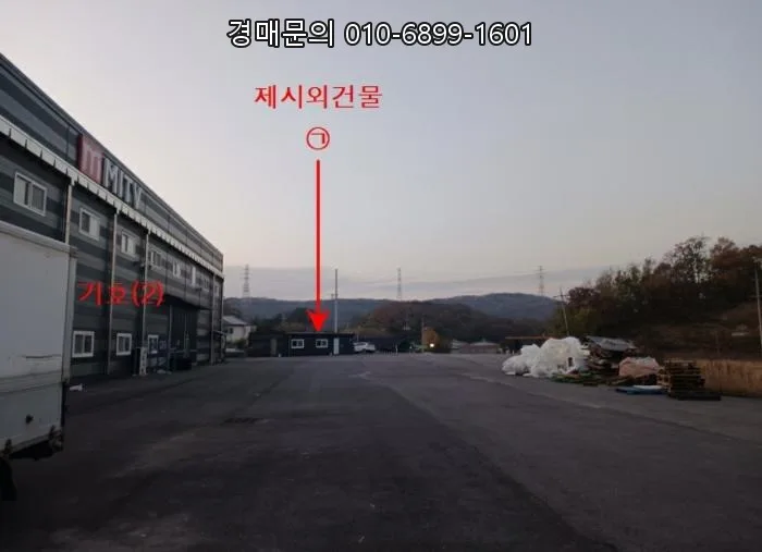 양주 대형 공장 경매 2026: 49% 할인 낙찰 기회 분석 3