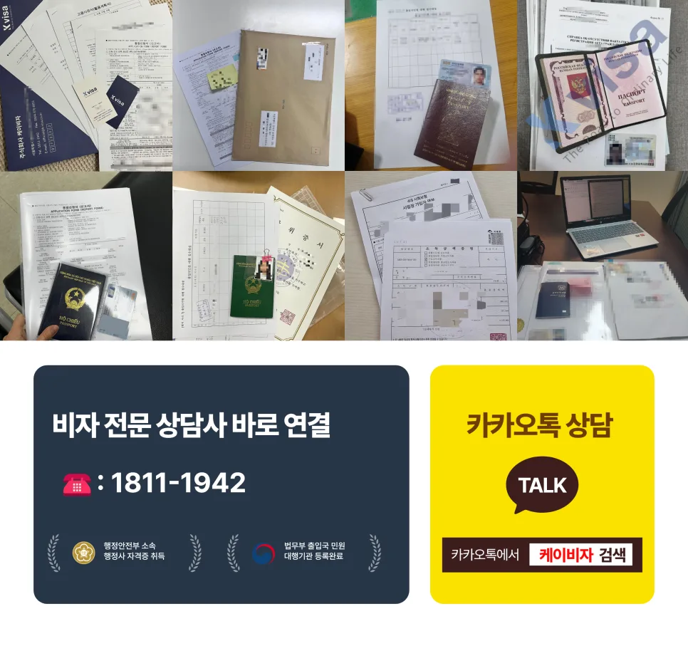 2025년 E-7 비자 임금 요건 완화: 외국인 전문직 취업 가이드 2