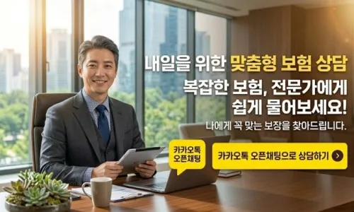 재가급여보험 2026년 비교 가입조건 및 추천 플랜 총정리 2