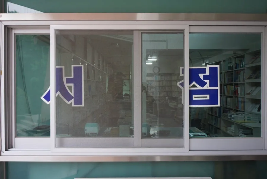 서울여대 2학기 교내 매장 총정리: 2026년 개강 이벤트 정보 3