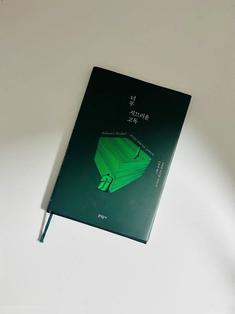 4월 추천 도서 2026: 소설, 에세이, 필사까지 완벽 가이드 2