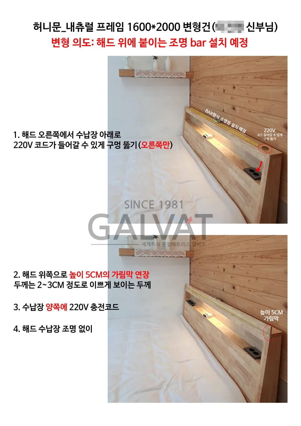 2026년 대구 신혼가구 트렌드: 김천 부영 1단지 맞춤 설치 후기 2