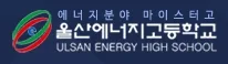 마이스터고 중간고사 영어 대비 2026: 데니스잉글리쉬 프로그램 분석 2