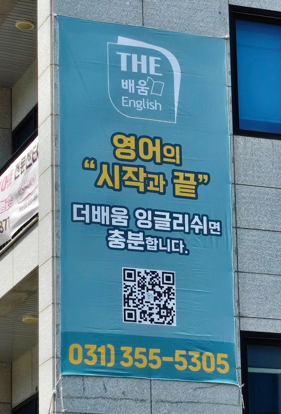 2026년 2학기 영어 중간고사, 내신과 입시를 동시에 잡는 비결 3