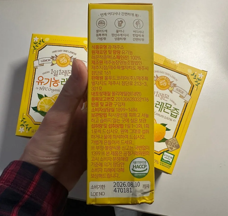 레몬즙 효능, 피로 회복 효과 직접 경험 2026 2