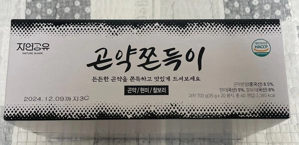 곤약쫀드기 다이어트 간식, 2026년에도 입터짐 방지템일까?