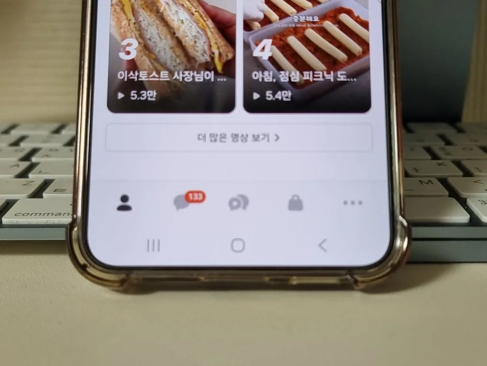 카카오페이 현금영수증 자동발급 2026년 완벽 설정 가이드 3