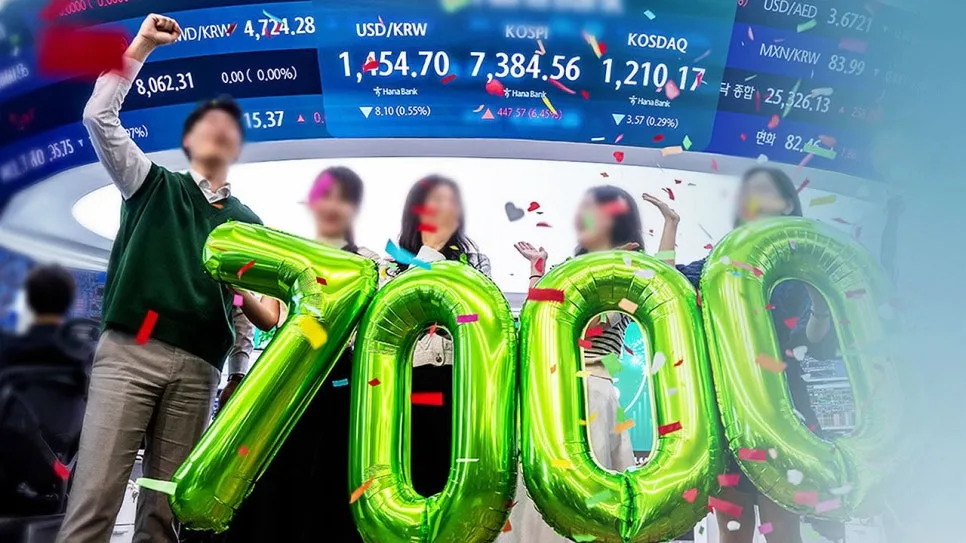 코스피 7400 돌파, '머니 무브'와 핀플루언서 규제 2026년 전망