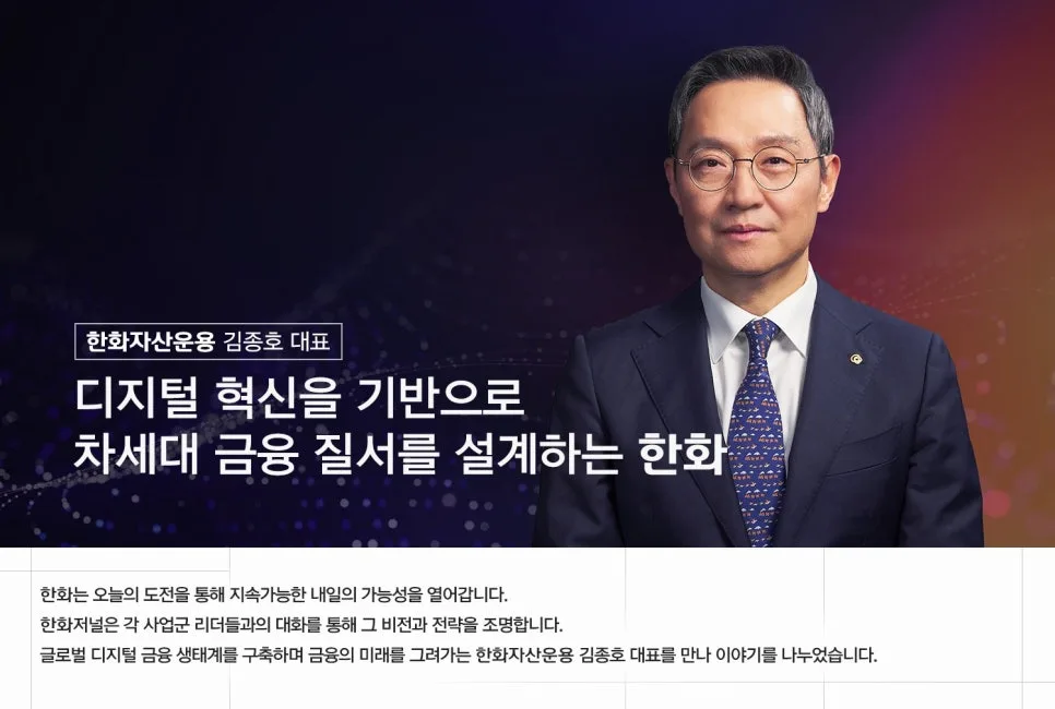 코스피 7400 돌파, '머니 무브'와 핀플루언서 규제 2026년 전망 2