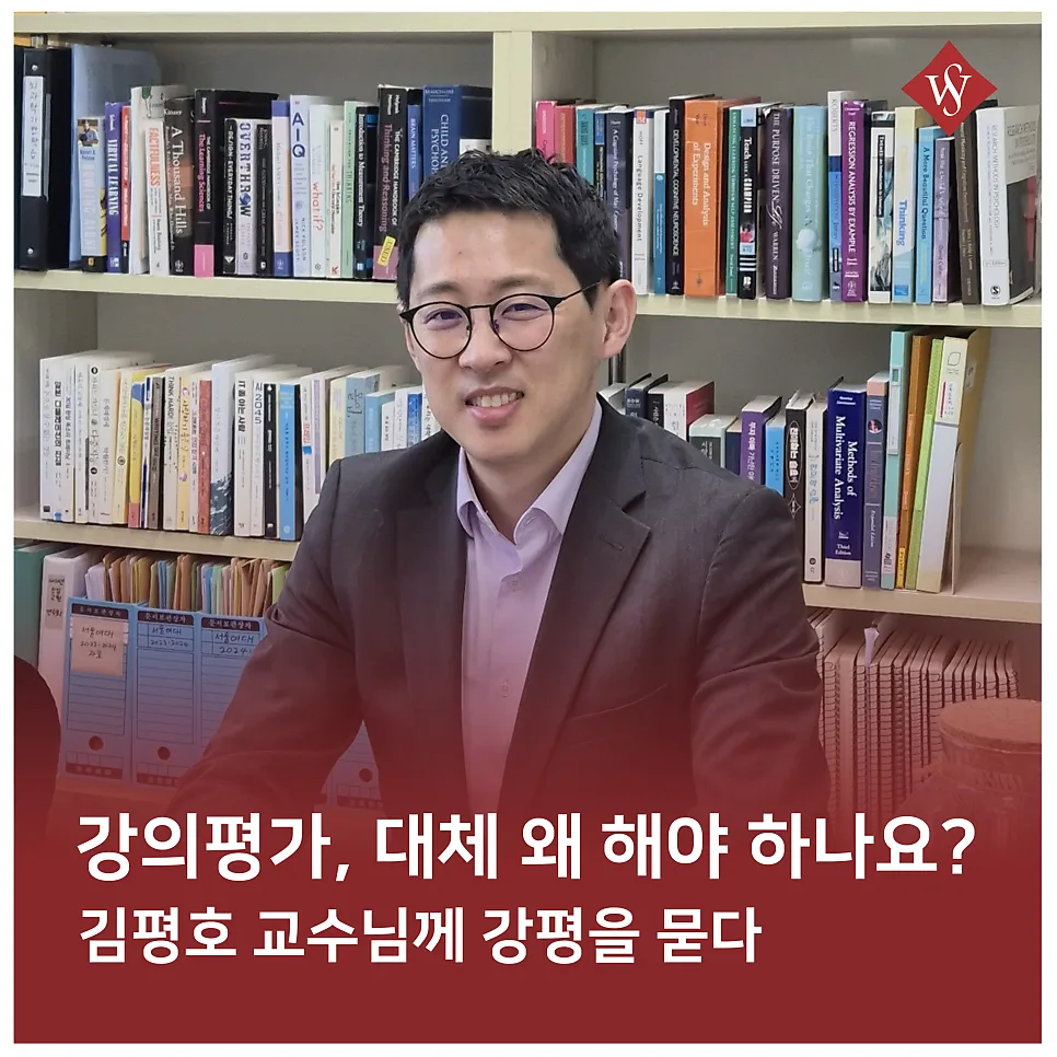 김평호 교수님 강의평가, 왜 중요할까? 2026년 핵심 총정리 2