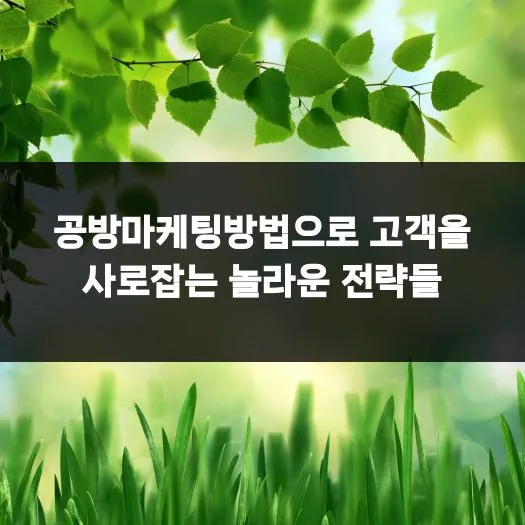 공방 고객 사로잡는 마케팅 전략 2026: 스토리텔링부터 SNS 활용법까지 — 취미 — nevertheless9452 1