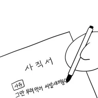 군 생활 2026: 당직, 유류 수령, 분대장 교육 경험 총정리 — 일상·에세이 — joy_park_1222