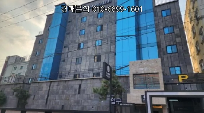 양산 숙박시설 경매 2026: 30% 할인된 44억대 투자 기회 분석 2