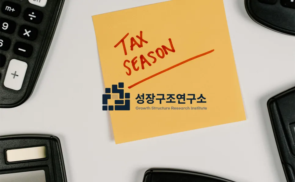 2026년 직장인 연말정산: 공제 항목 완벽 정리 및 환급 팁 — 비즈니스·경제 — sosohan_ill 1