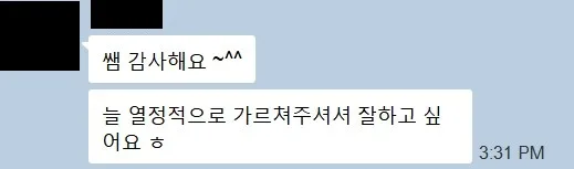 영어 말하기 시 눈 피하는 이유 2026: 자신감 높이는 아이컨택 비법 2