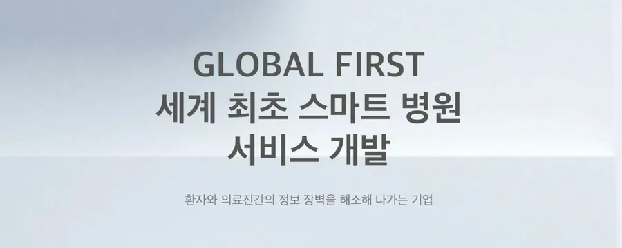 레몬헬스케어 장외주식, 2026년 IPO 목표? 직접 확인한 성장 전략