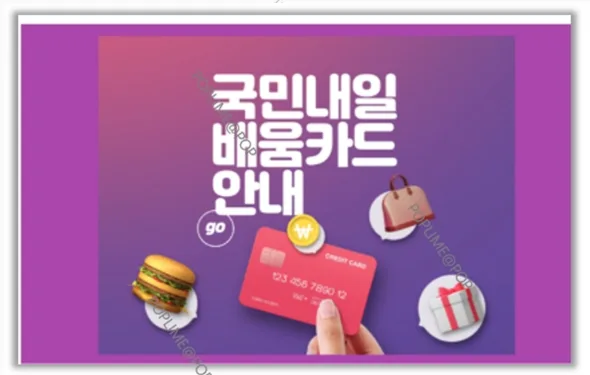 국민내일배움카드 500만원 받는 법: 2026년 자격 및 신청 총정리 2
