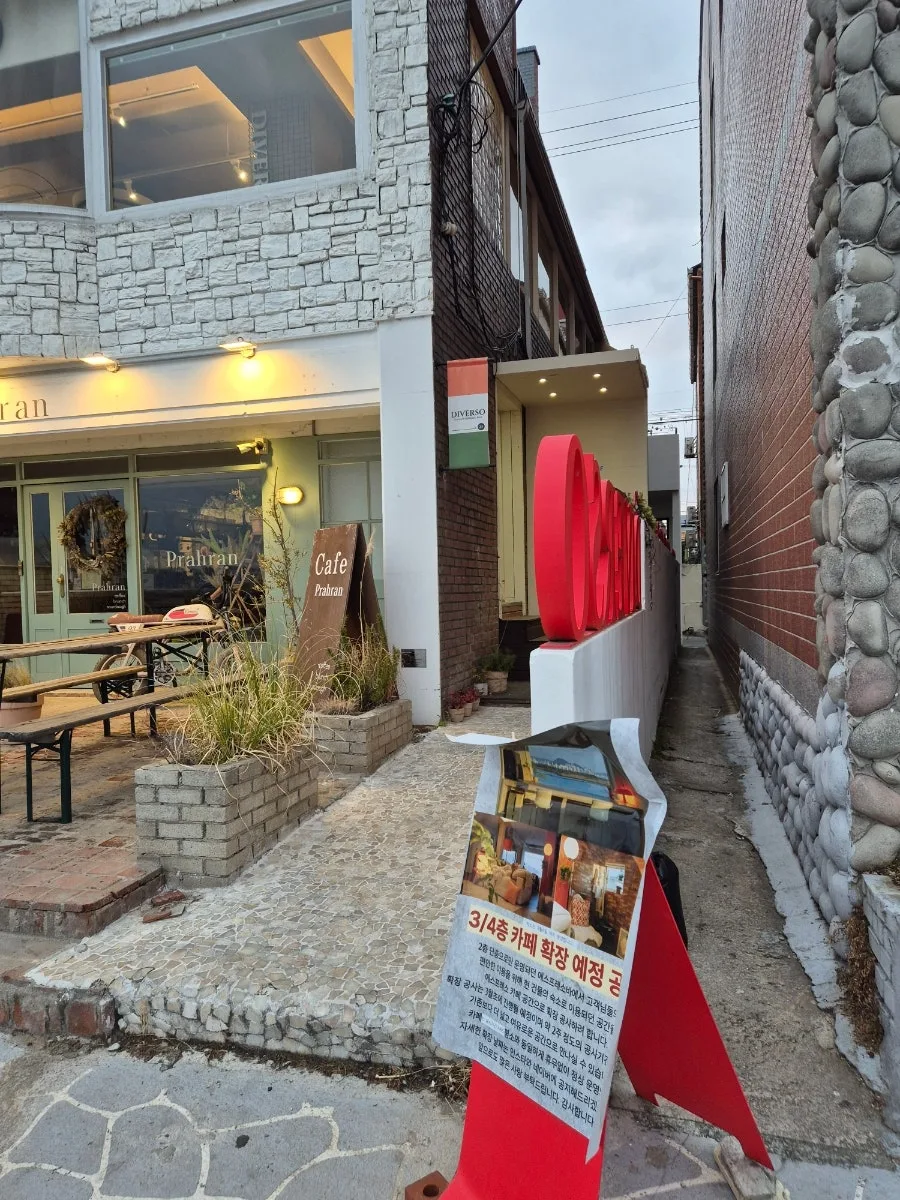 명지 디저트 카페 2026: 에스프레소바 맛집 추천 및 주차 정보 — K-푸드·맛집 — diane1990