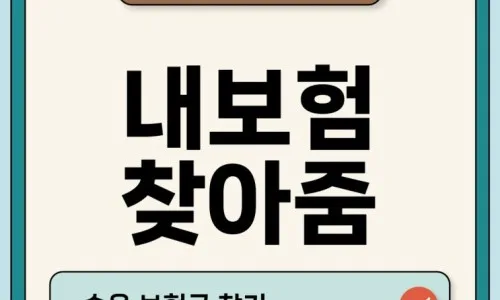 ISA 계좌, 2026년까지 꼭 만들어야 하는 이유 3가지