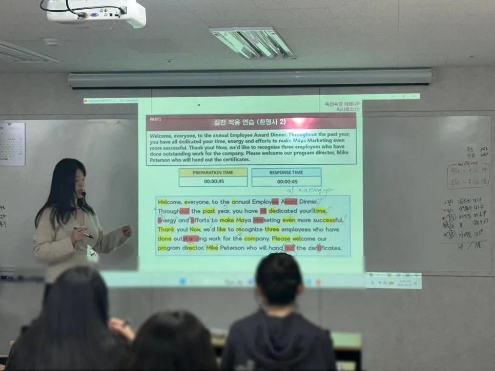 부산 토익스피킹 AL 달성 비결 2026: 리사토스 후기 총정리 2