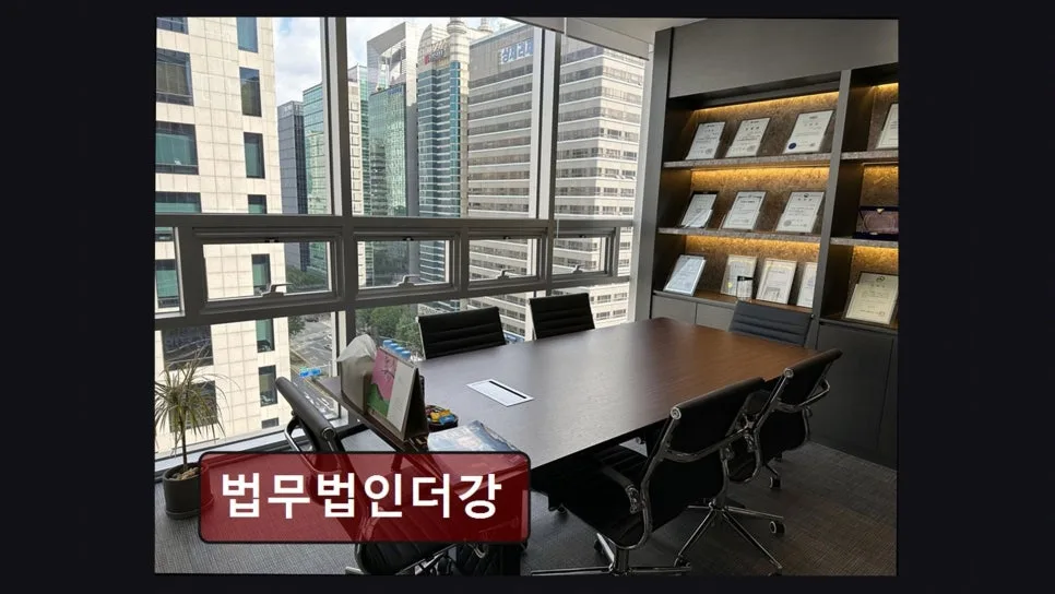 강남 이혼 변호사 상담, 2026년 후기 기반 현실적인 조언 — 비즈니스·경제 — yacle70