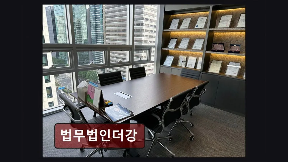 강남 이혼 변호사 상담, 2026년 후기 기반 현실적인 조언 2