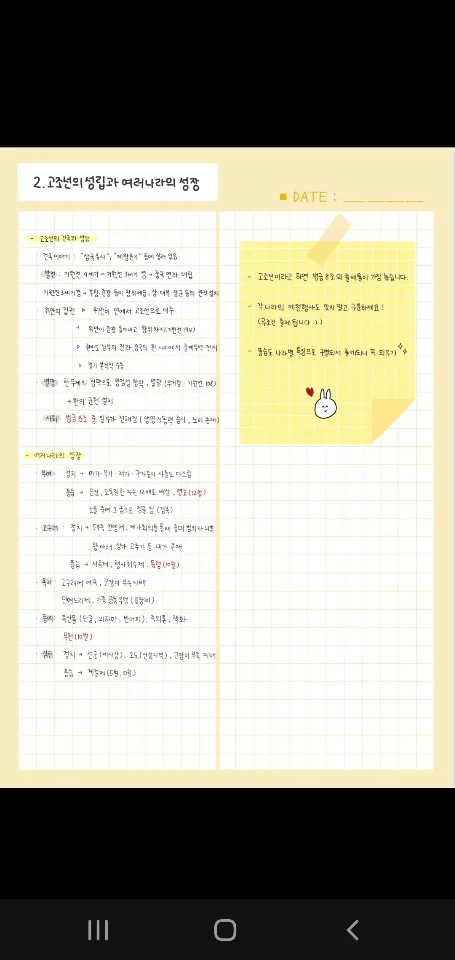 시나공 한능검 서포터즈 2026: 합격 전략과 최신 정보 총정리 3