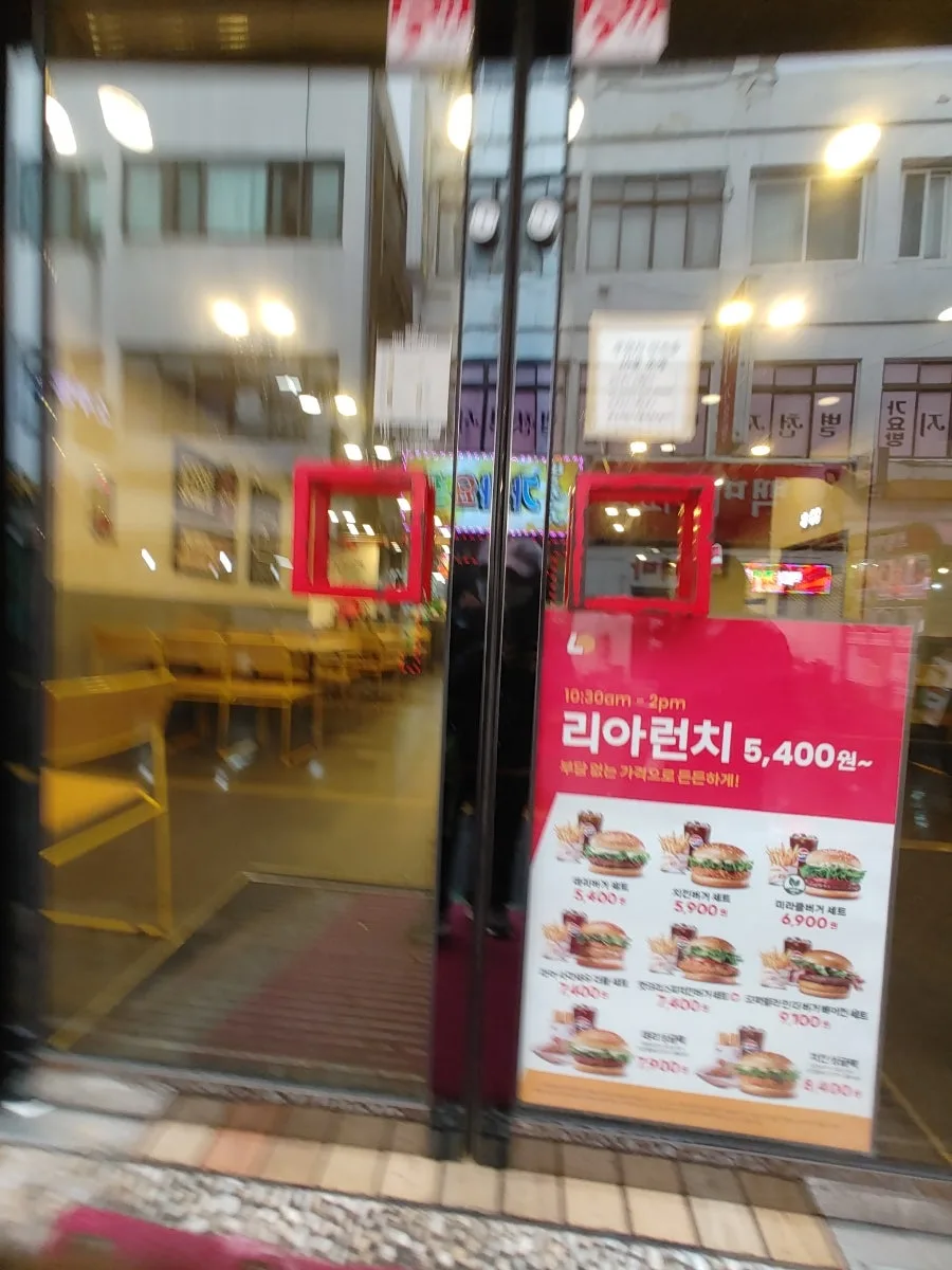 제주 올레시장 맛집 2026: 롯데리아 한우버거부터 정옥제과까지 3