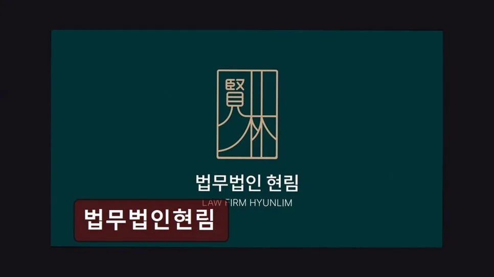 개인회생 기간 단축, 법무법인 현림 상담 후기 2026 — 비즈니스·경제 — yacle70