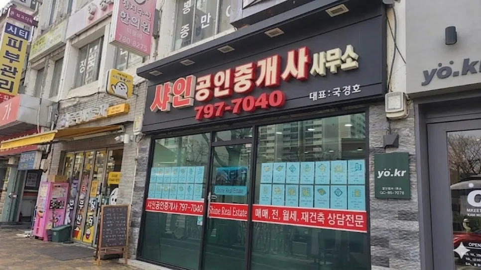이촌동 아파트 전월세 시세 2026년 4월 현황 총정리 2