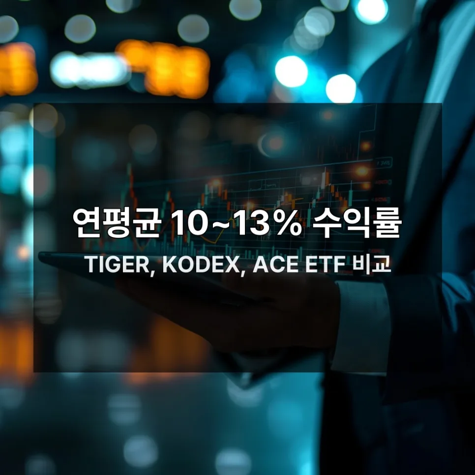 S&P500 ETF 2026년까지 자산 2배 만드는 5가지 전략 2