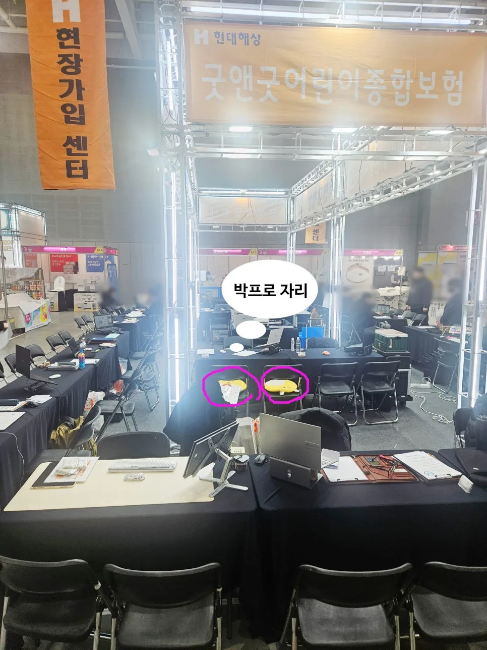 2026 수원 베이비페어: 태아보험, 박프로에게 직접 듣는 핵심 꿀팁 3