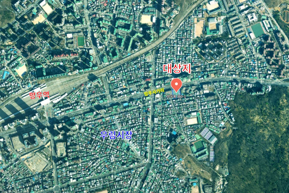 망우동 360-1번지 상생주택, 2026년 준주거지역 변신 분석 3