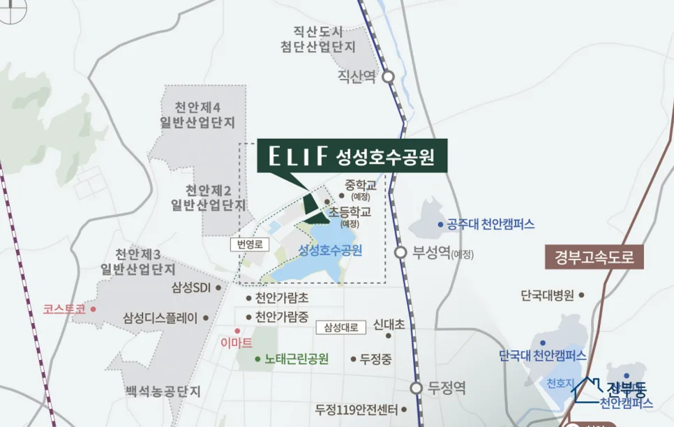 엘리프 성성 호수공원 분양가 2026: 조망권 프리미엄 총정리 2