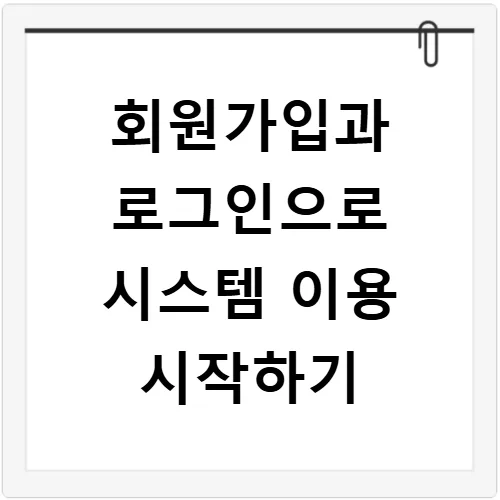 드론 정보통합시스템 2026: 자격 취득부터 비행 승인까지 완벽 가이드 3