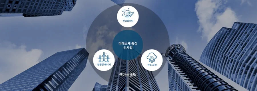 포스코홀딩스 주가 하락 이유 2026: 매도 압력 속 턴어라운드 전략 분석 2