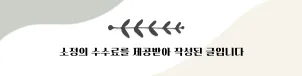 신림동 부동산 계약 2026: 실패 없는 집 찾기 3단계 — 비즈니스·경제 — fscv2sw