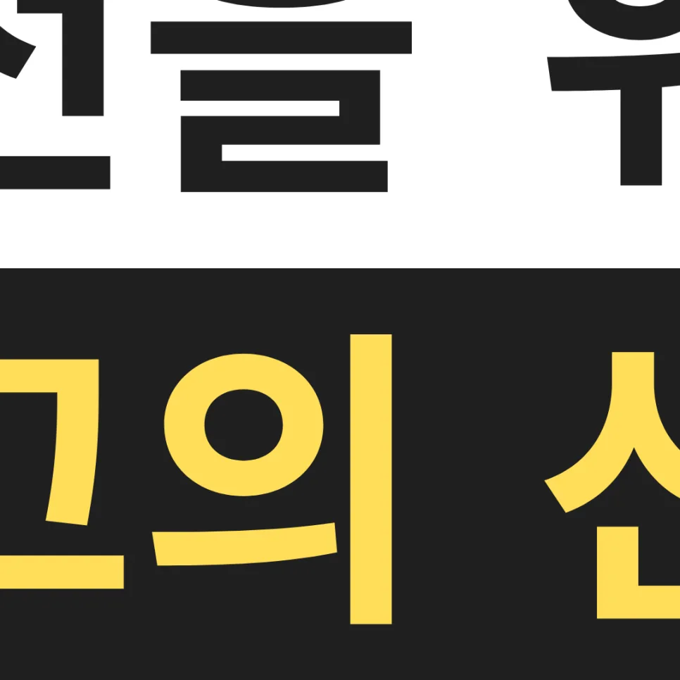 대구 자동차 정비 2026: 카맨모터스, 믿을 수 있는 1급 정비소 선택 가이드 2