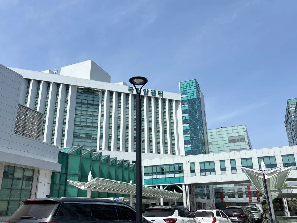 국립암센터 방문 꿀팁: 푸드코트, 주차, 산정특례 총정리 2026 — 건강·의학 — sweetdueka 1