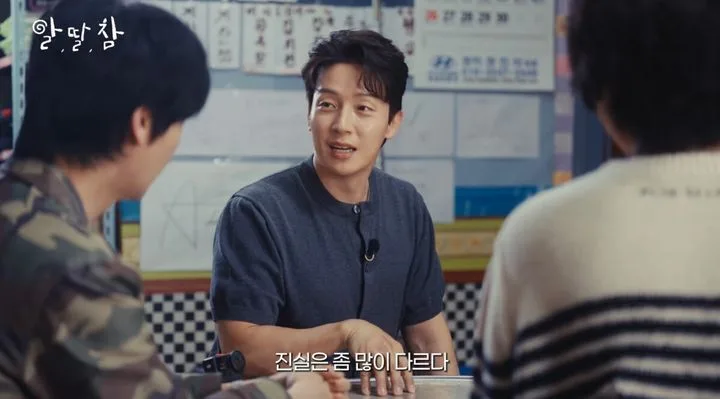 허경환 80억 재산설 전말과 헬스장 생존법 2026
