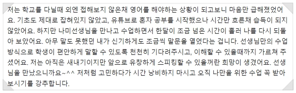 영어 철자 암기, 왜 어려울까? 2026년 학습법 총정리 2