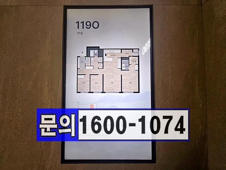 정동 롯데캐슬 136 청약 조건 및 분양가 완벽 분석 2026 3