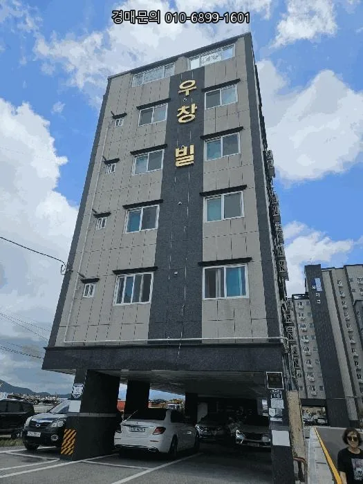 부산 강서구 다가구주택 경매: 평강역 역세권 반값 매물 2026 2