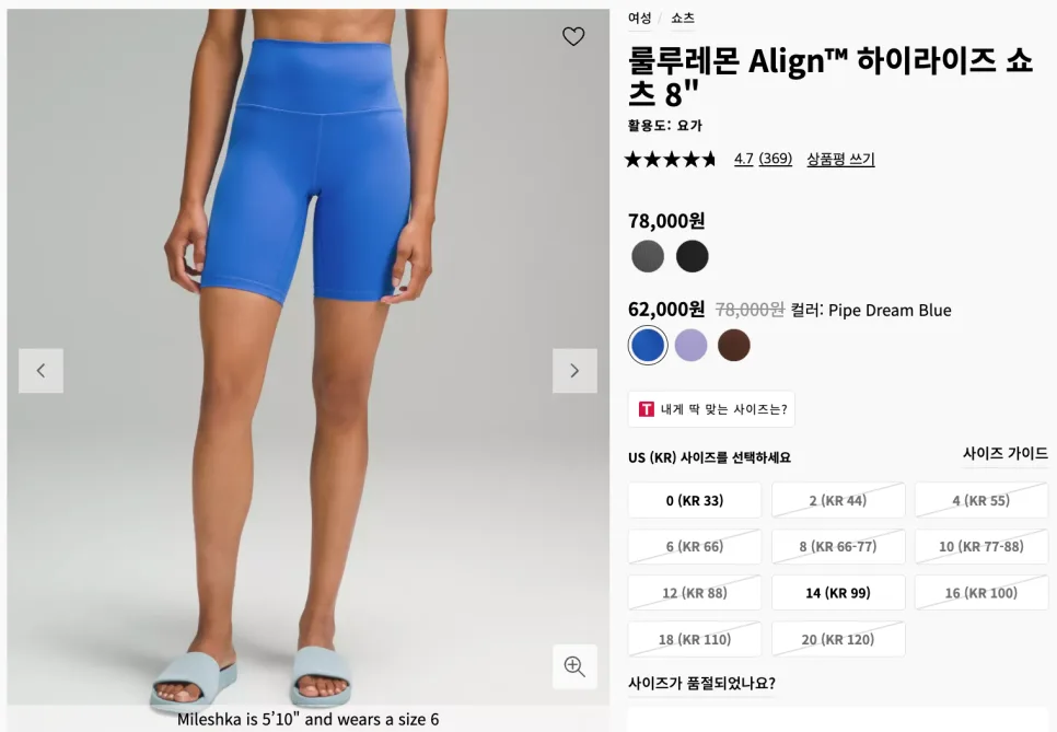 쌍둥이 임산부 운동복 추천: 23주차 현실 후기 2026 — 건강·의학 — myeong_eun12