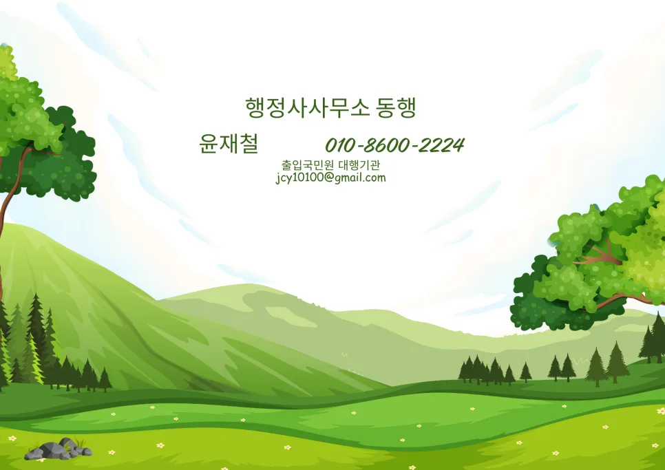 3등급 의료기기 병행 수입, 2026년 허가 기간 단축 전략 2