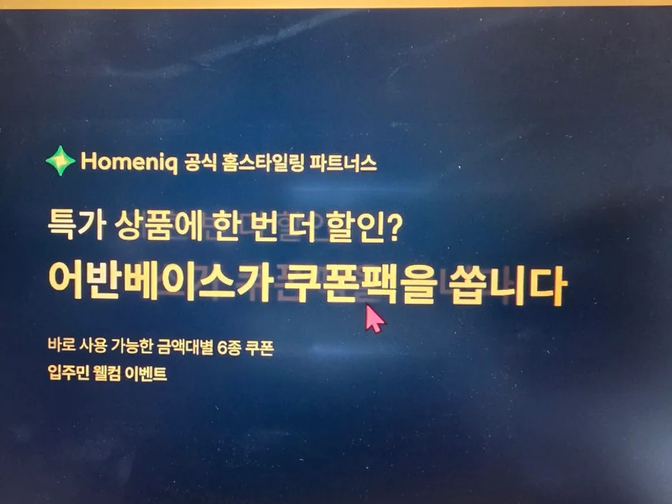 투자계약 분쟁 2026: 5억이 13억 빚 된 사연과 법적 쟁점