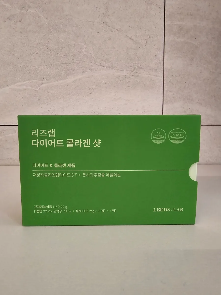 다이어트+피부보습+자외선케어 3중 기능성 콜라겐 2026 — 건강·의학 — yj9587