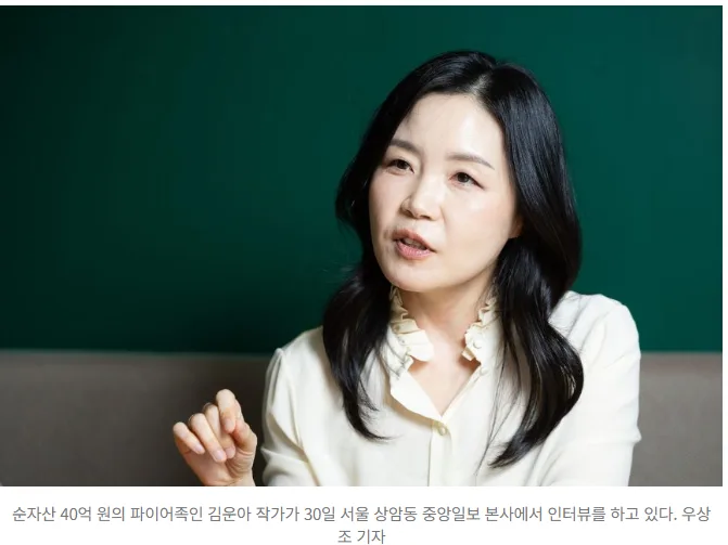 8224% 수익률 비결 2026: 40억 자산가 엄마의 주식 투자법