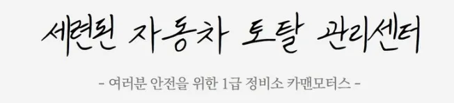 대구 자동차 수리, 2026년 안전 운행 위한 필수 점검 가이드 — 자동차 — ege2020